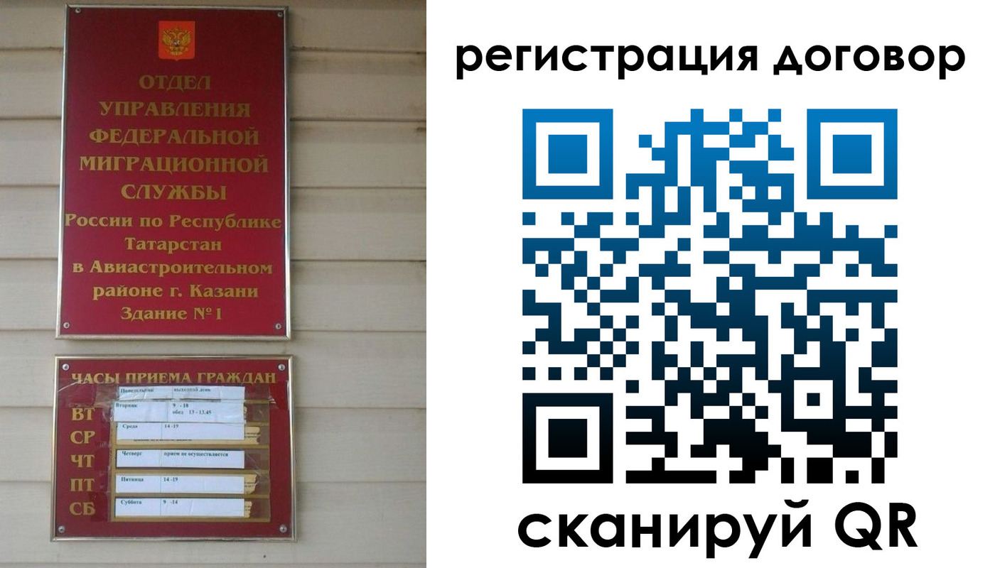 прописка регистрация в Бежецке
