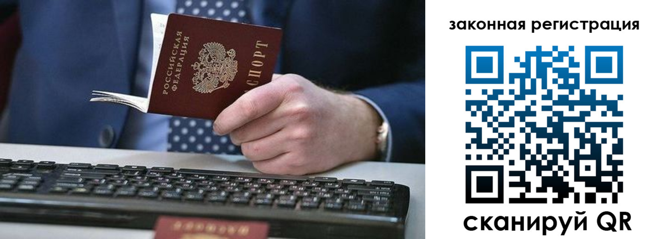 регистрация в Бежецке