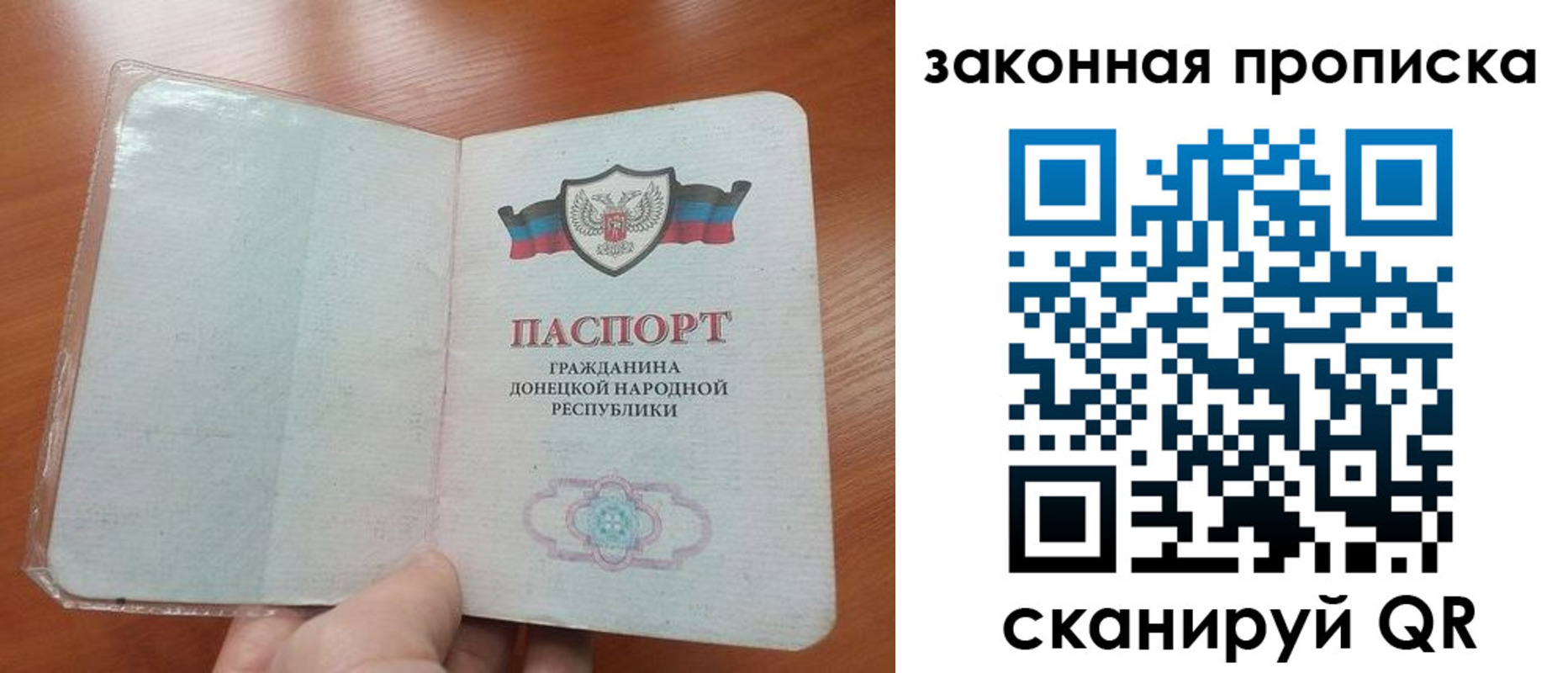 временная регистрация купить в Бежецке