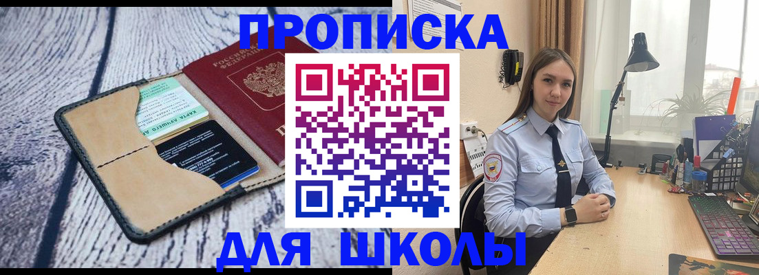 пропишу в квартире в Бежецке
